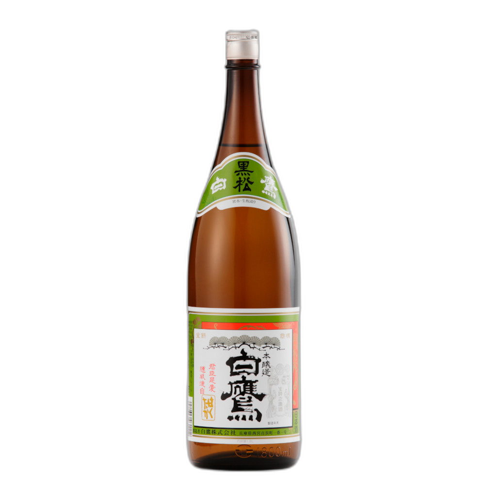 特撰白鷹