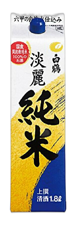 Jousen Hakutsuru Tanreijunmai