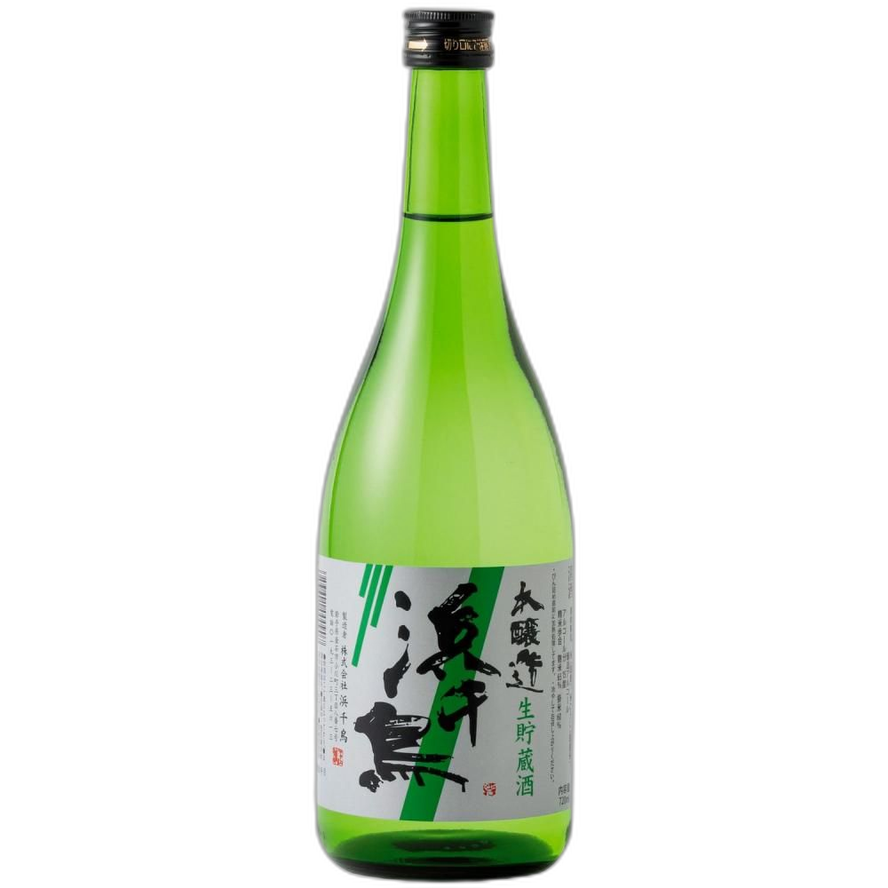 濱千鳥 本釀造生貯藏酒