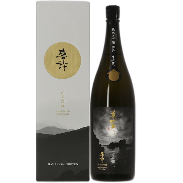 BIJOFU Junmai Daiginjo Yumebakari