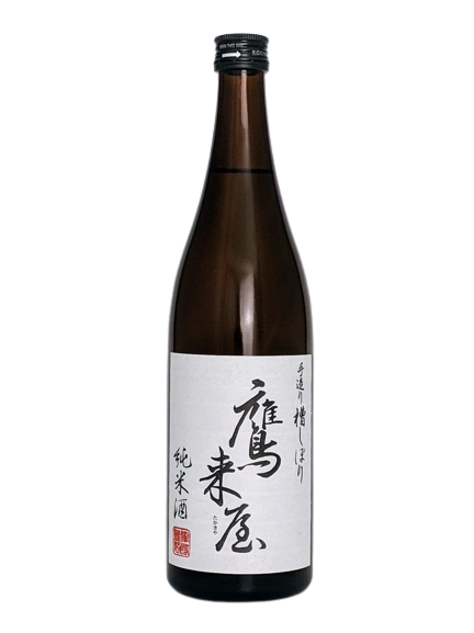 鷹来屋