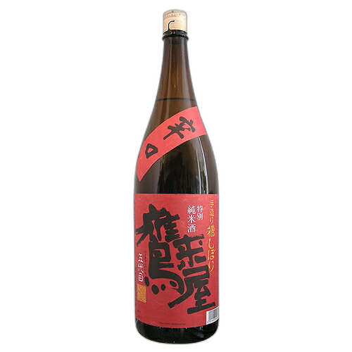 鷹来屋 辛口 特別純米酒