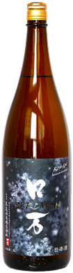 ZEROMAN Junmai Ginjo Namazake