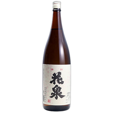 瑞祥 花泉 本酿造