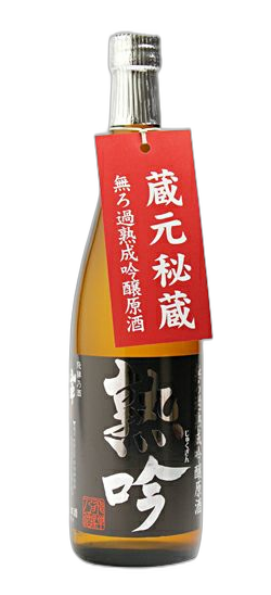 Sansha Muroka Jukusei Ginjo Genshu Jukugin