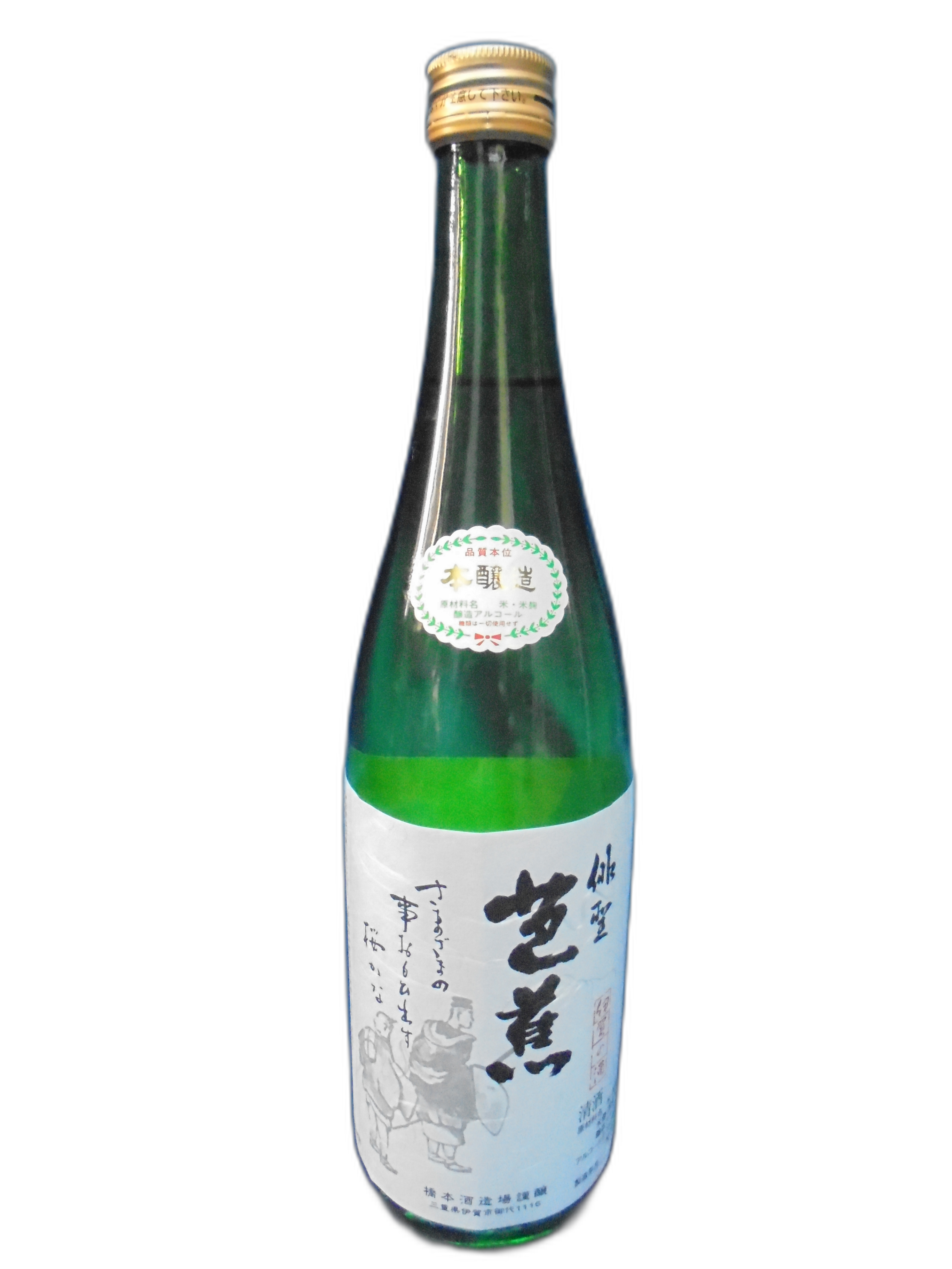 Haisei Basho Tokubetsuhonjozo