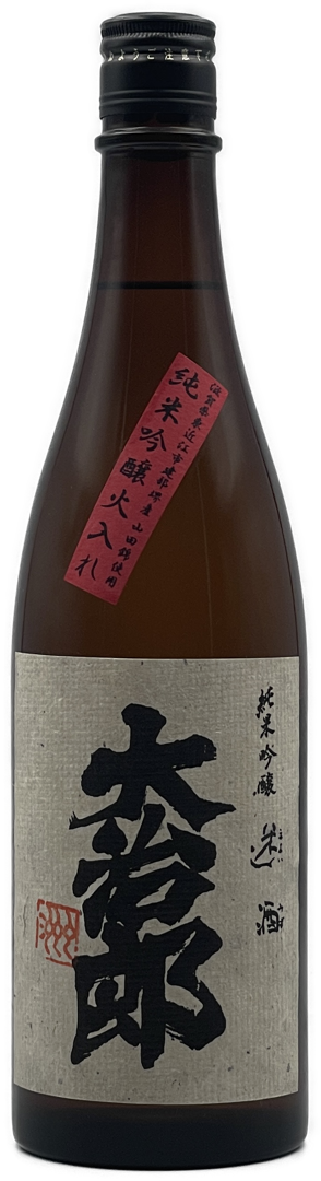 Daijiro Junmai Ginjo Hiire