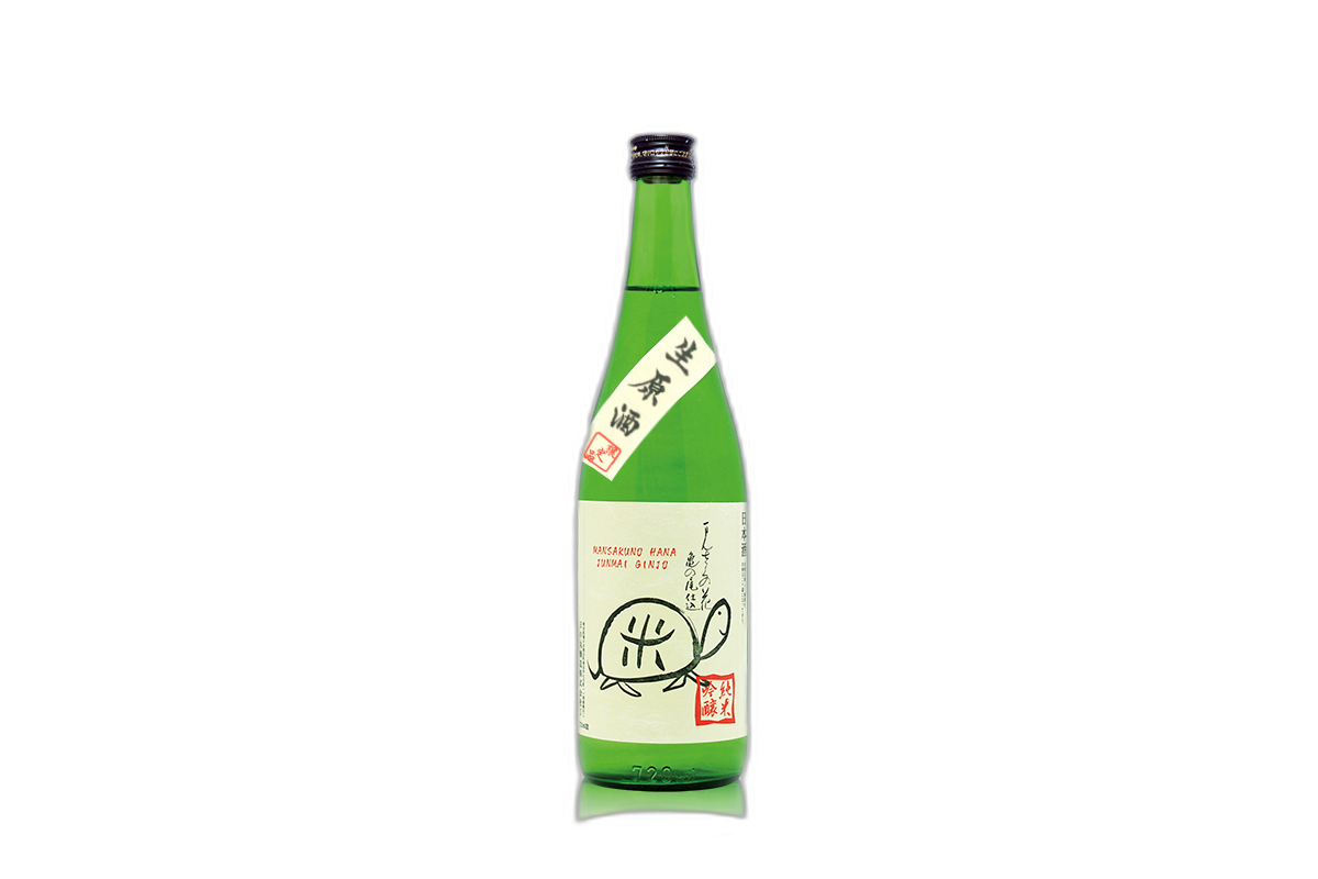 Mansakunohana Junmai Ginjo Ichidohiiregenshu Kame Label Aki