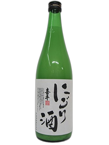 喜平 にごり酒