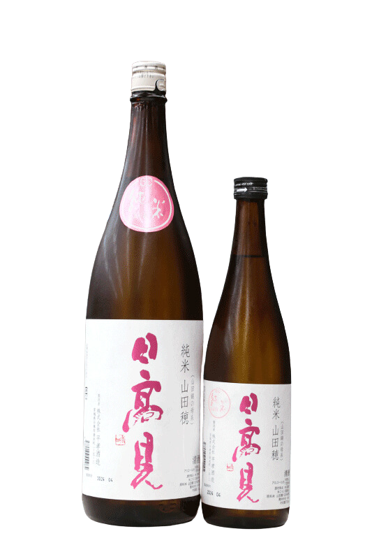 Hitakami Junmai Yamadaho