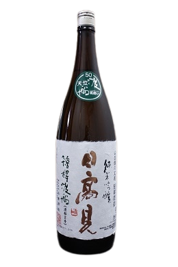 Hitakami Tenjiku Junmai Ginjo Tankanwataribune