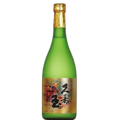 久寿玉 大吟醸 生酒