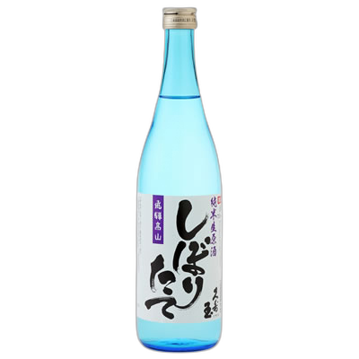 久寿玉 しぼりたて純米生原酒