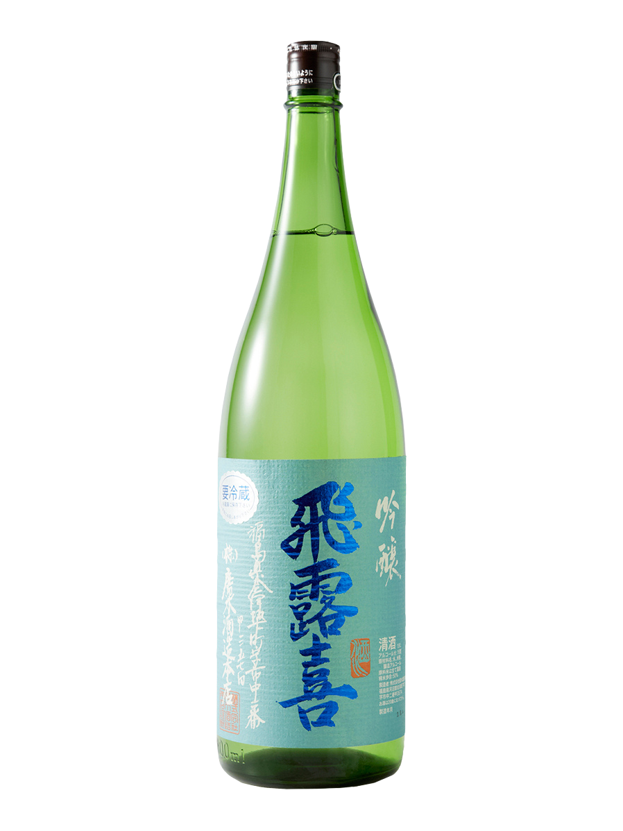 Hiroki Ginjo Namatsume