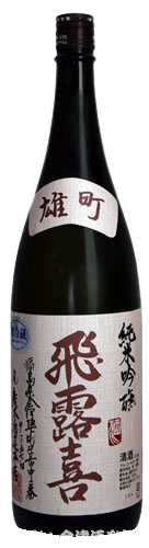 Hiroki Junmai Ginjo Omachi
