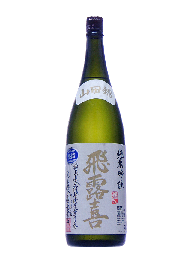Hiroki Junmai Ginjo Yamada Nishiki