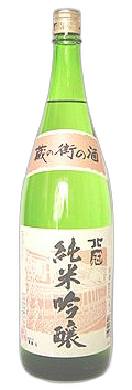 蔵の街 純米吟醸酒