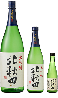 Daiginjo Kitaakita