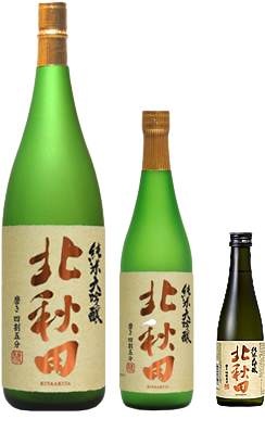 Junmai Daiginjo Kitaakita