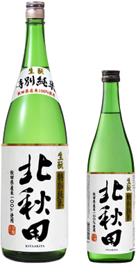 特別純米 北秋田