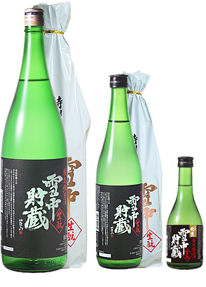 特別純米酒 雪中貯藏