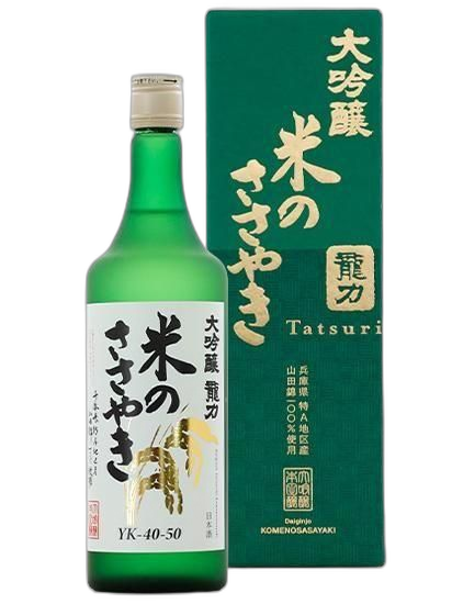 龍力 大吟醸 米のささやき