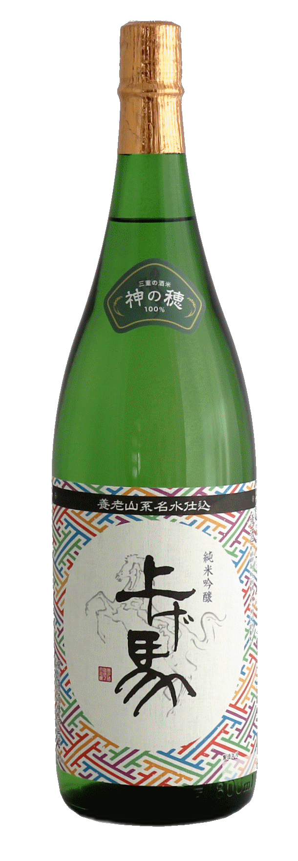 Ageuma Junmai Ginjo Kaminoho 60