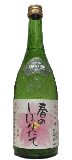 Ageuma Junmai Ginjo Namazume Genshu