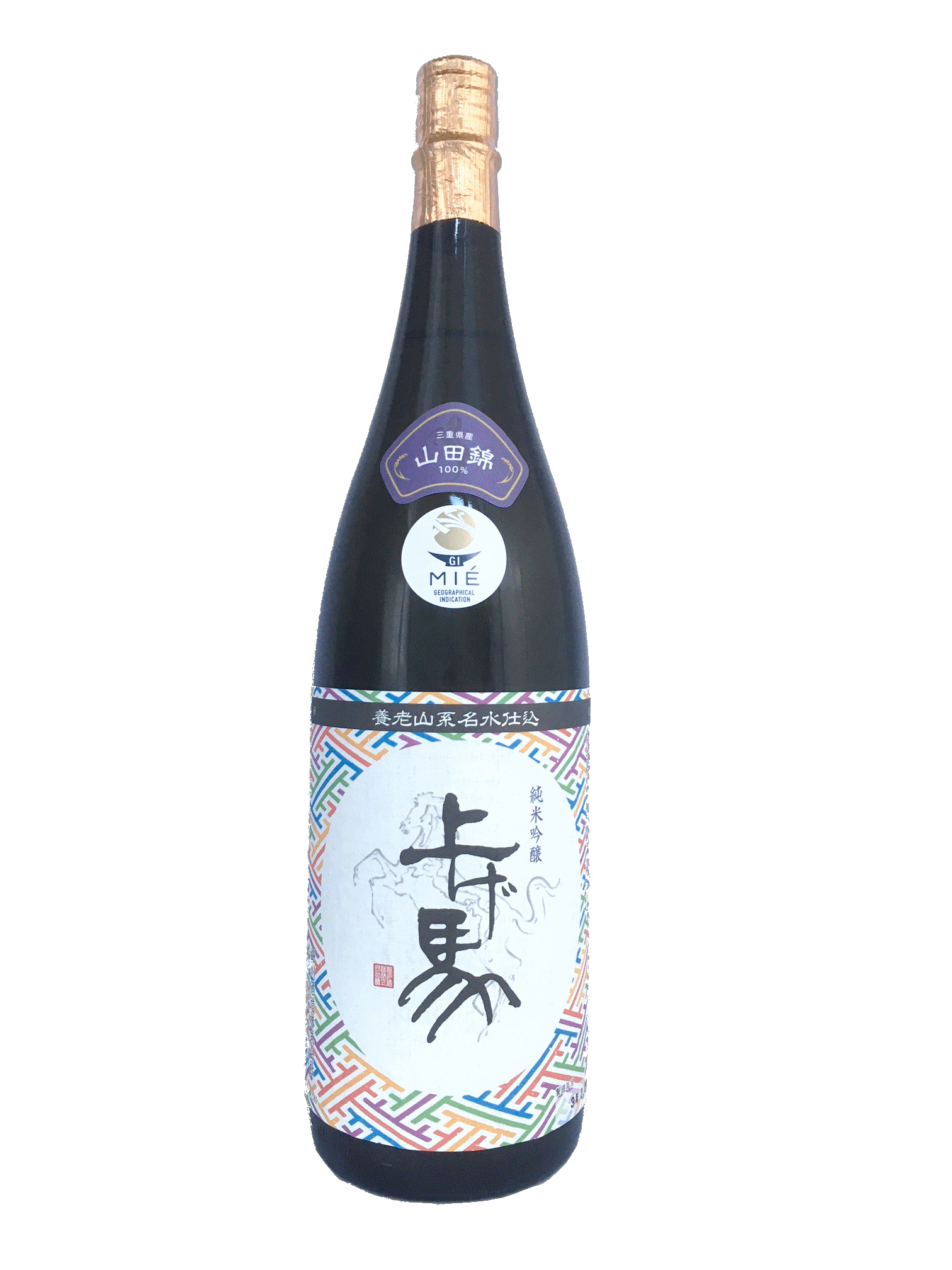 Ageuma Junmai Ginjo Yamadanishiki 60
