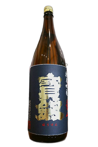 Houken Junmai Ginjo Aiyama