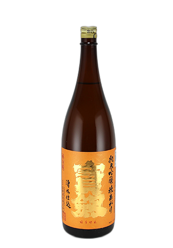 Houken Junmai Ginjo Akiagari