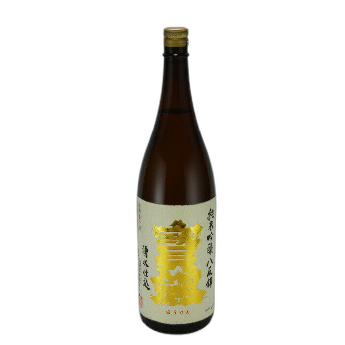 Houken Junmai Ginjo Hattannishiki