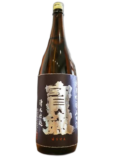 Houken Junmai Ginjo Yamadanishiki