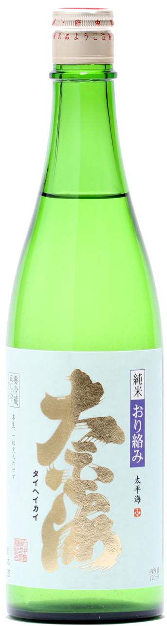 太平海 純米おり絡み 本生
