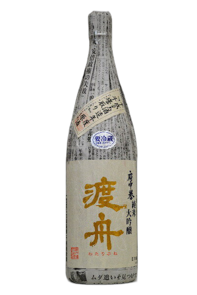 Wataribune Tobintori Junmai Daigin Genshu