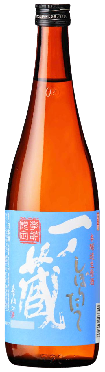 Ichinokura Honjouzoushiboritatenamagenshu