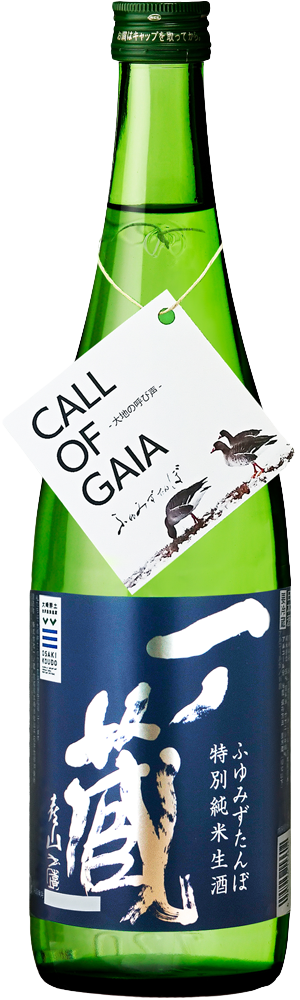 Ichinokura Tokubetsu Junmainamazake Fuyumizutampo