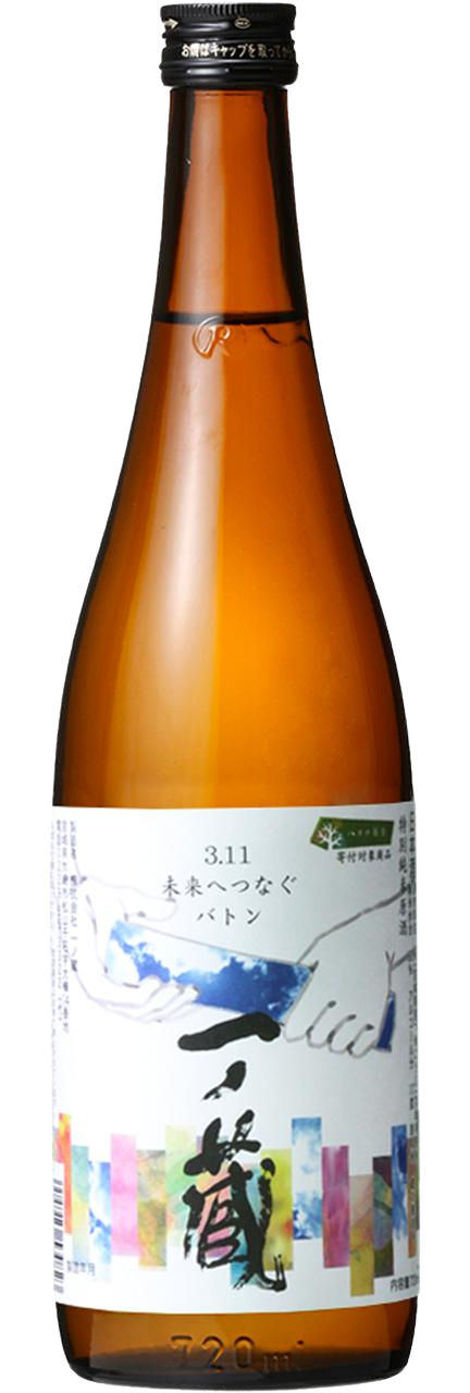 Ichinokura Tokubetsu Junmainamagenshu 3.11 Miraihetsunagubaton