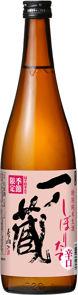 Ichinokura Tokubetsu Junmainamagenshu Shiboritate