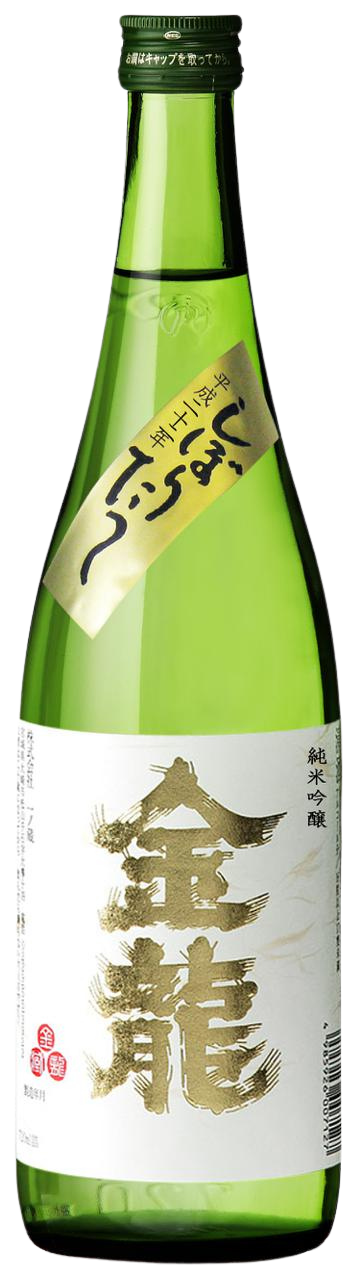 Kinryu Junmai Ginjo Shiboritatenamagenshu