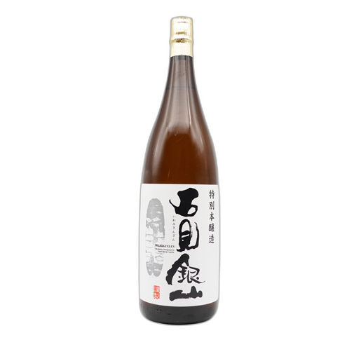 石见银山 特別本酿造