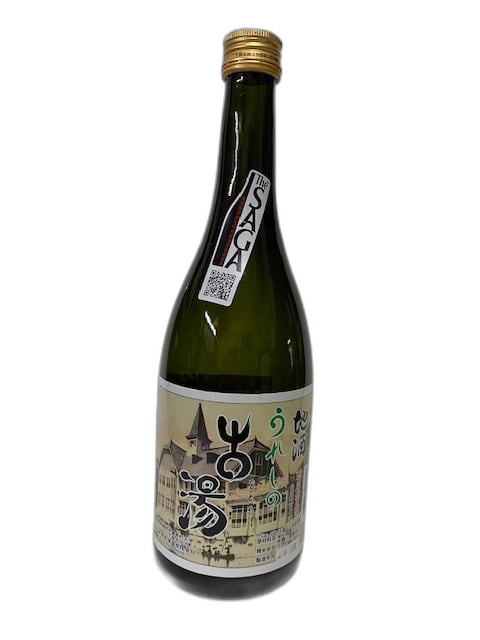 Tokubetsu Junmai Ureshinokoto
