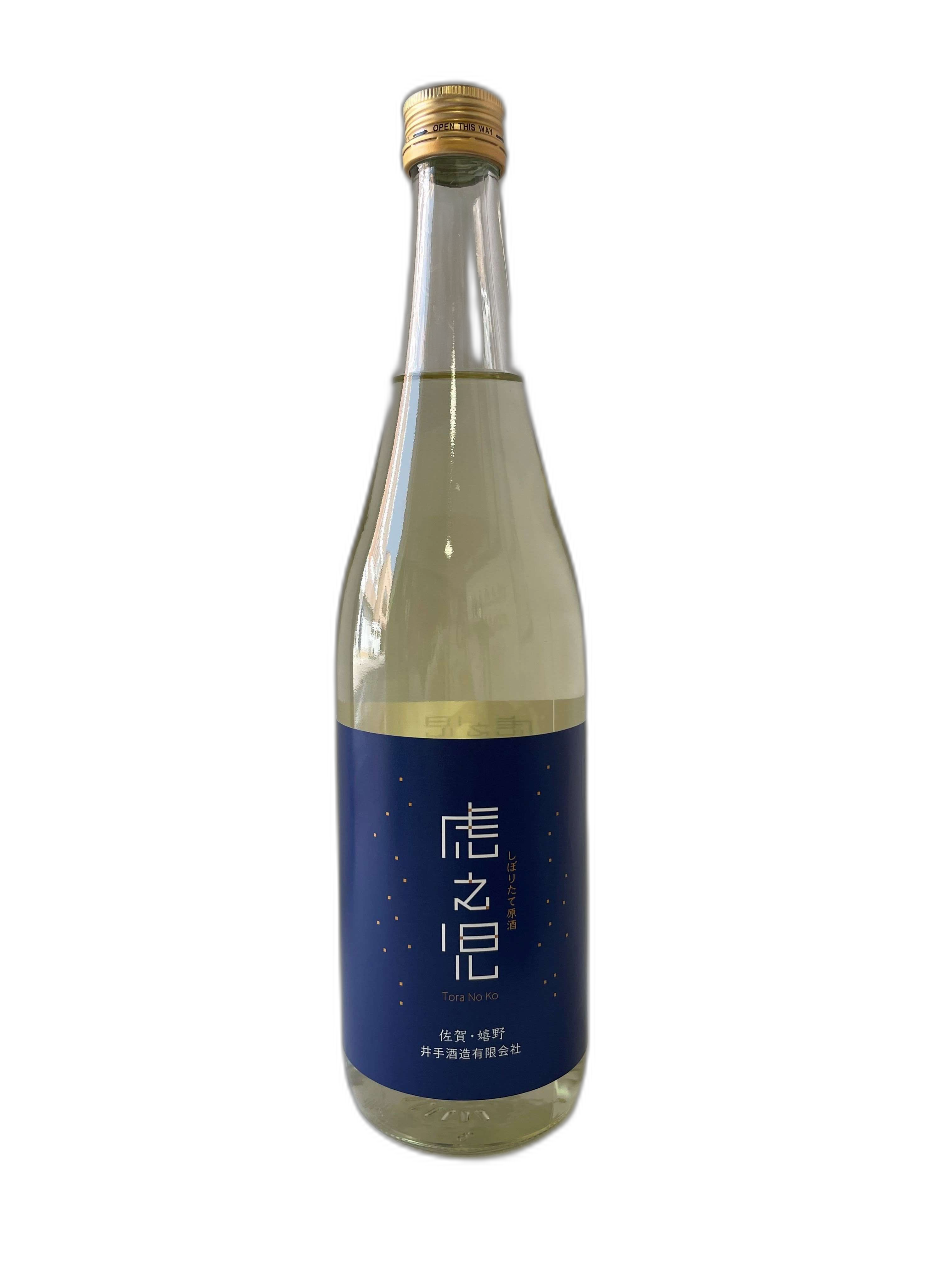 Toranoko Shiboritategenshu