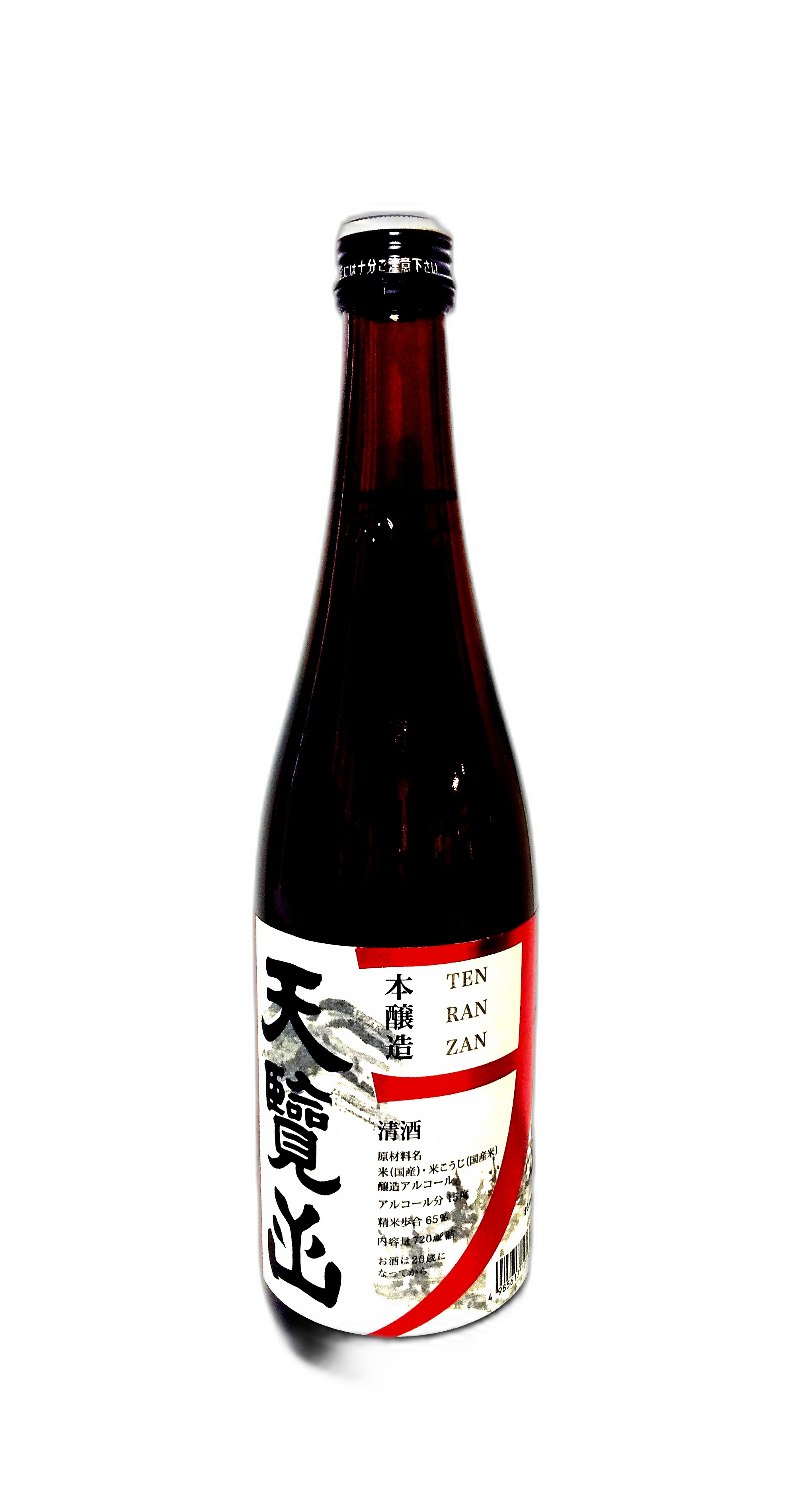 Tenranzan Tokusen