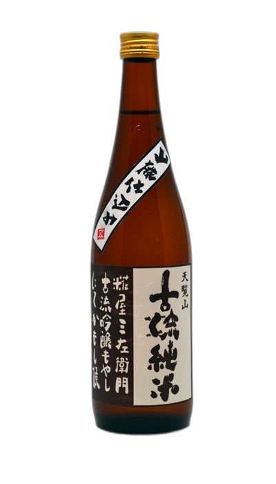 Tenranzan Yamahaijikomi KoryuJunmai