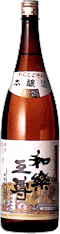 和乐互尊 本酿造