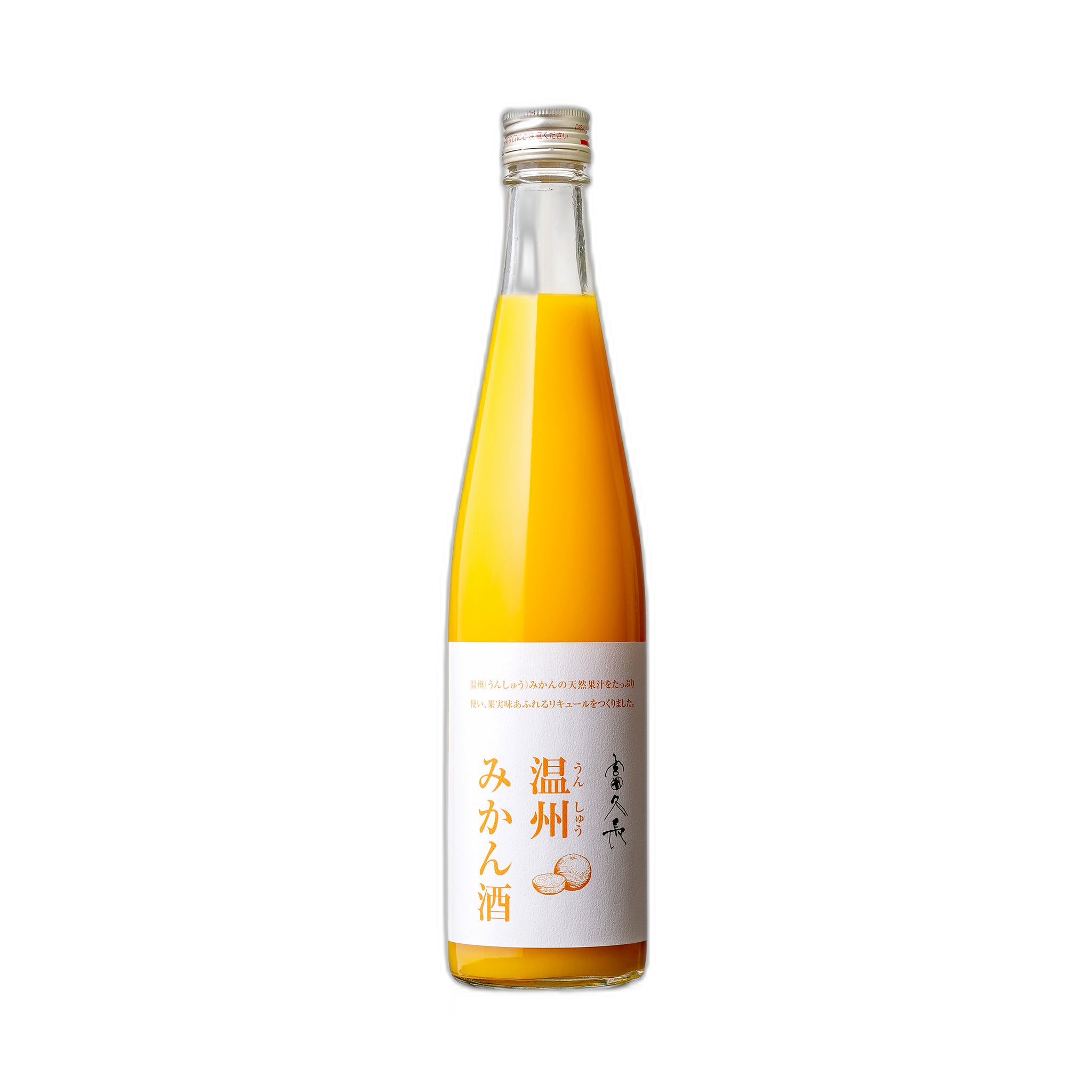 富久長 温州みかん酒