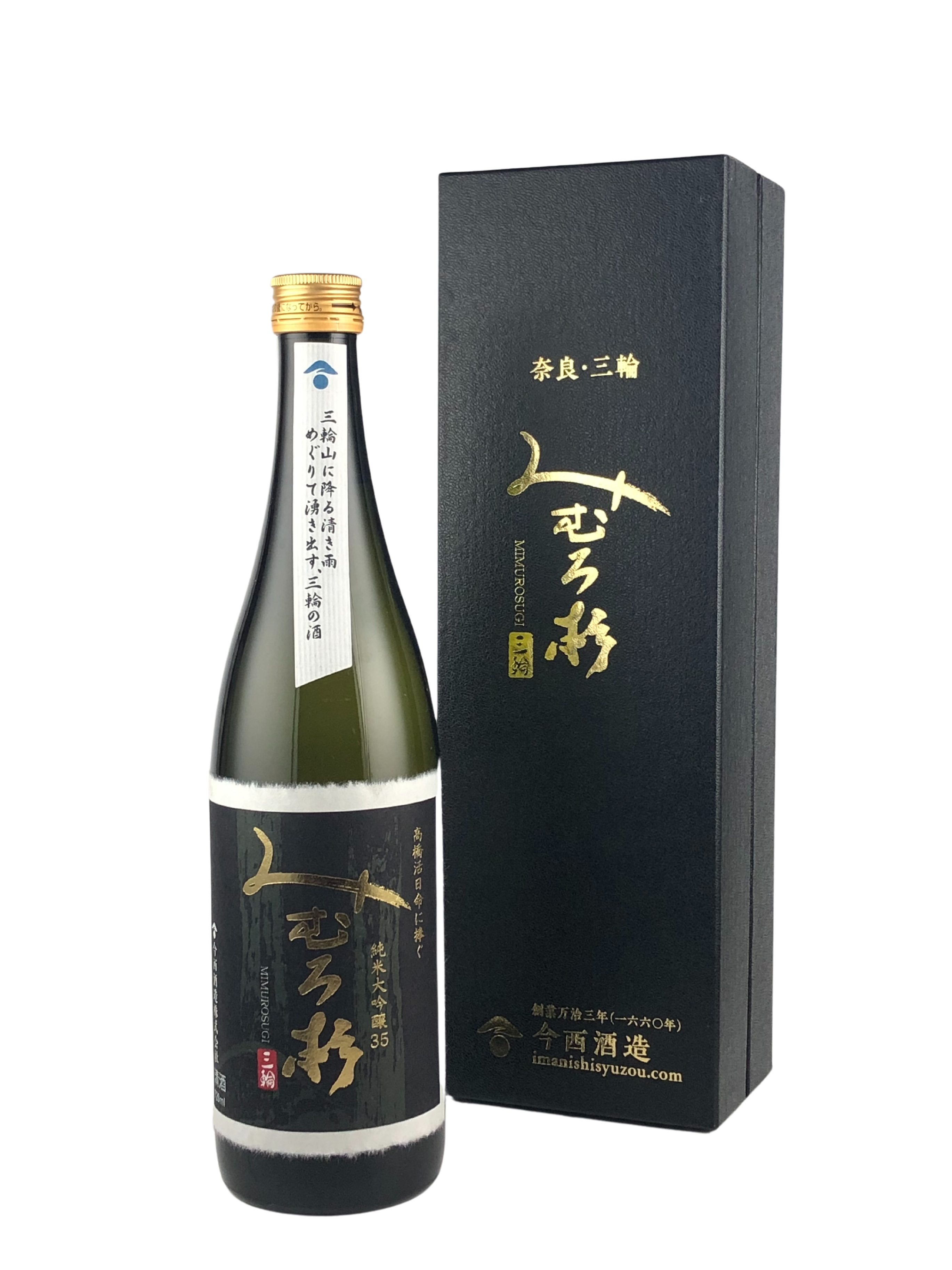 みむろ杉 純米大吟醸 山田錦 高橋活日命に捧ぐ