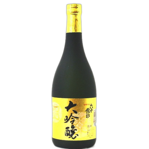 六十餘洲 大吟釀