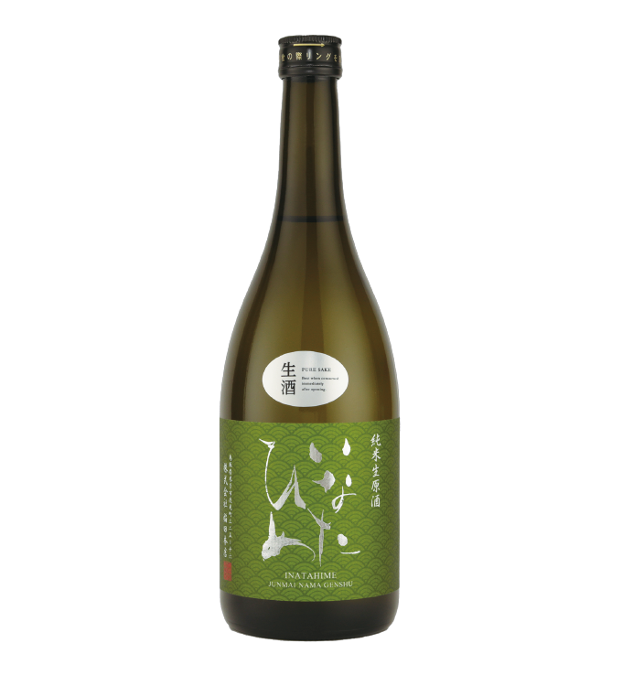 いなたひめ 純米 稲田姫 生原酒